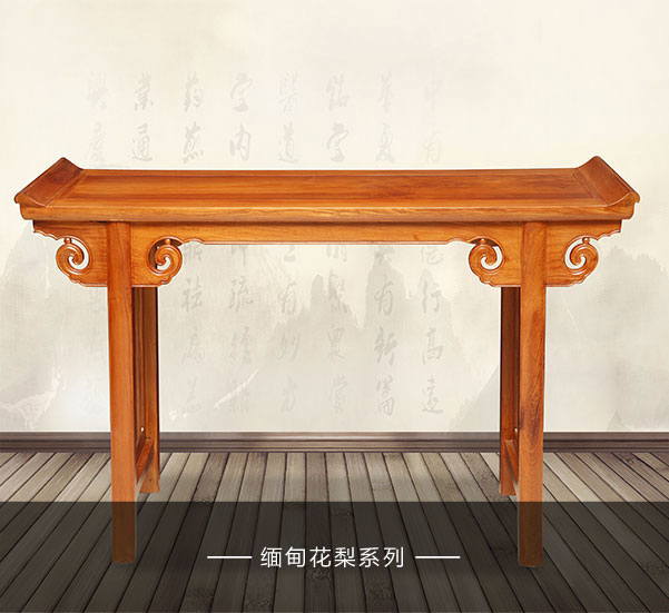 緬甸花梨系列